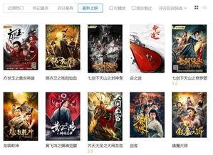 九一在线国产,构建国产科技新格局