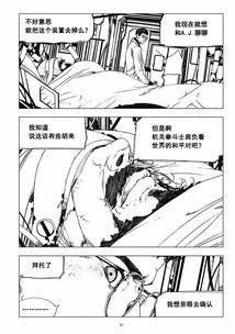 us漫画,US漫画中的英雄传奇与冒险之旅