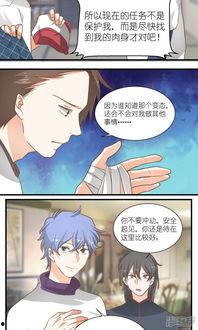 漫画三界,漫画中的奇幻世界生成记